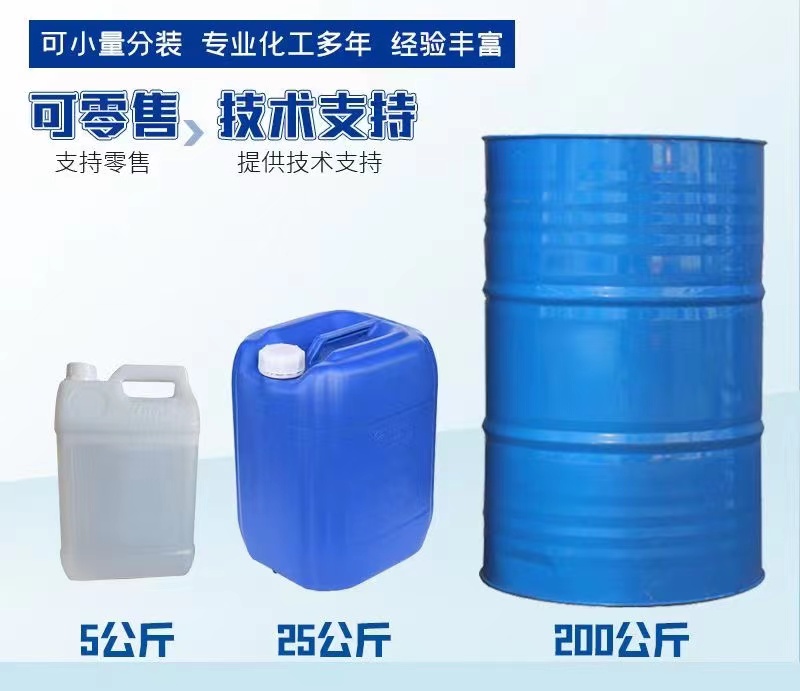 274超真空扩散泵硅油